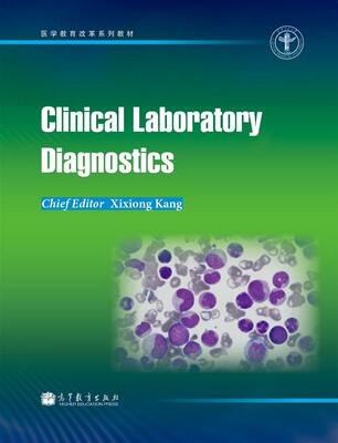 Clinical Laboratory Diagnostics（实验诊断学）-康熙雄-高等教育出版社