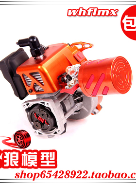 若凡1比5汽油车Baja5B 30.5CC发动机（进口化油器与火花塞）85184