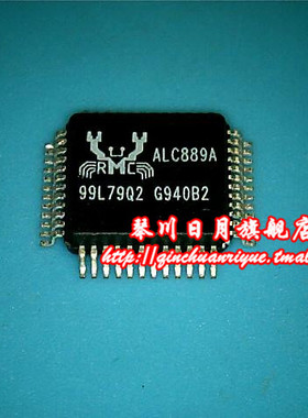 ALC889A-CG ALC889A ALC889DSD ALC8890SD QFP48 新的一个起拍