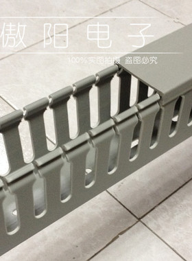 优质PVC行线槽 H50*W100 走线槽 灰色线槽电缆桥架电线电缆配线槽