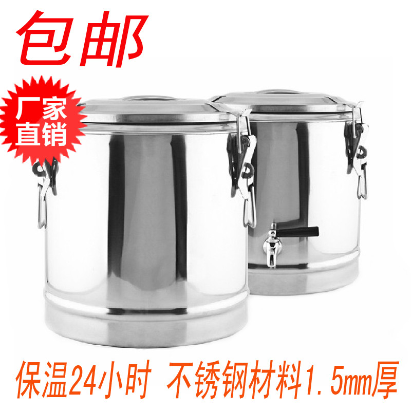 不锈钢保温桶大容量商用保温24小时多层密封饭盒桶