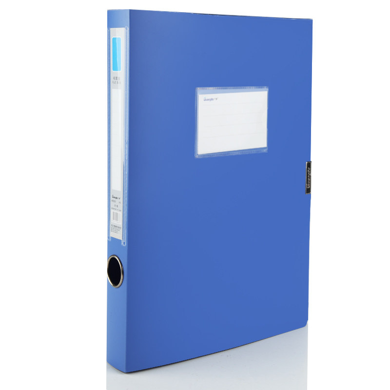 广博a8009锐文系列2英寸档案盒塑料pp文件盒办公资料盒背宽35mm