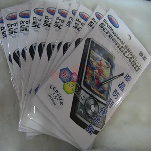 兴锐志适用于S5820高清贴膜S5830 I569保护膜 I579手机高透S6102