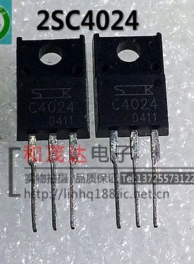 2SC4024 C4024 直插TO-220F 功率晶体管 三极管 实物拍摄  可直拍