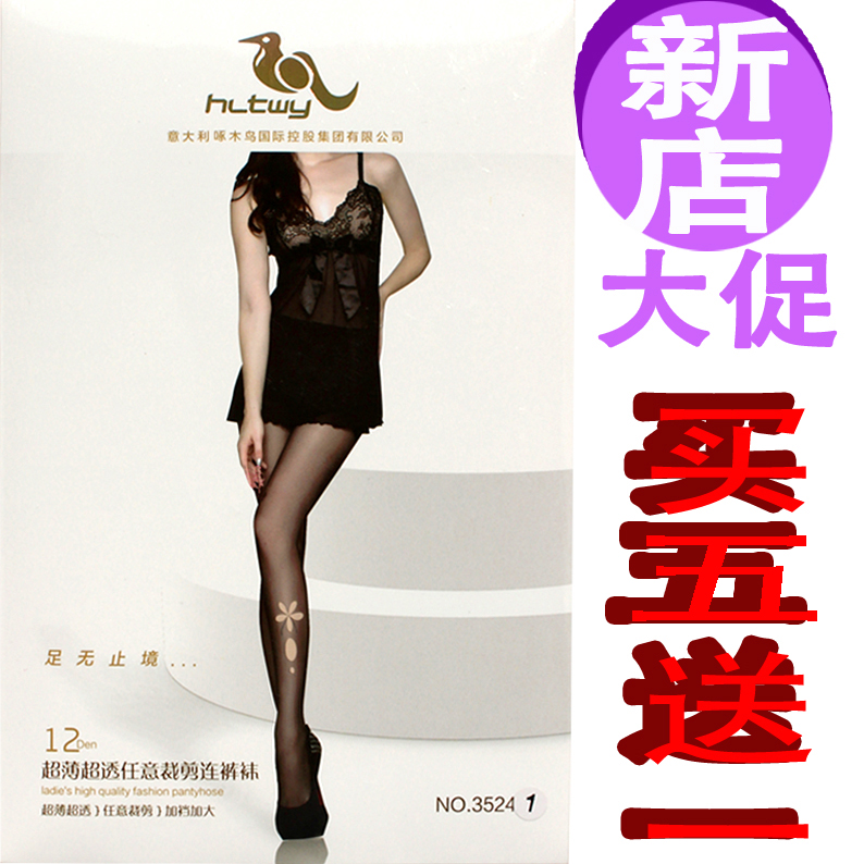 Chaussettes - collants YANANO - Ref 756791 Image 1