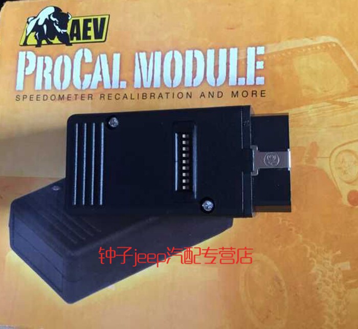 适用于jeep牧马人改装变速箱波箱电脑
