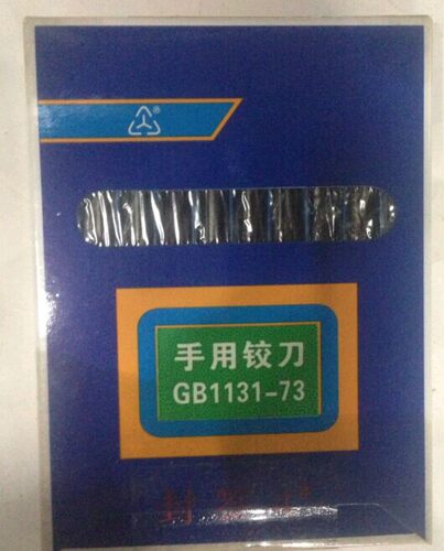 陕西渭河手用铰刀D4H7