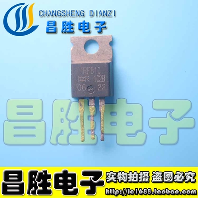 【昌胜电子】原装进口拆机 IRF610 IRF610PBF 测试好