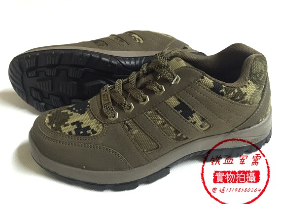 Boots militaires - Ref 1401788 Image 1