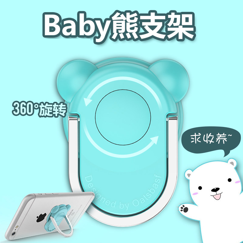 Support téléphone portable - Ref 1364444 Image 1