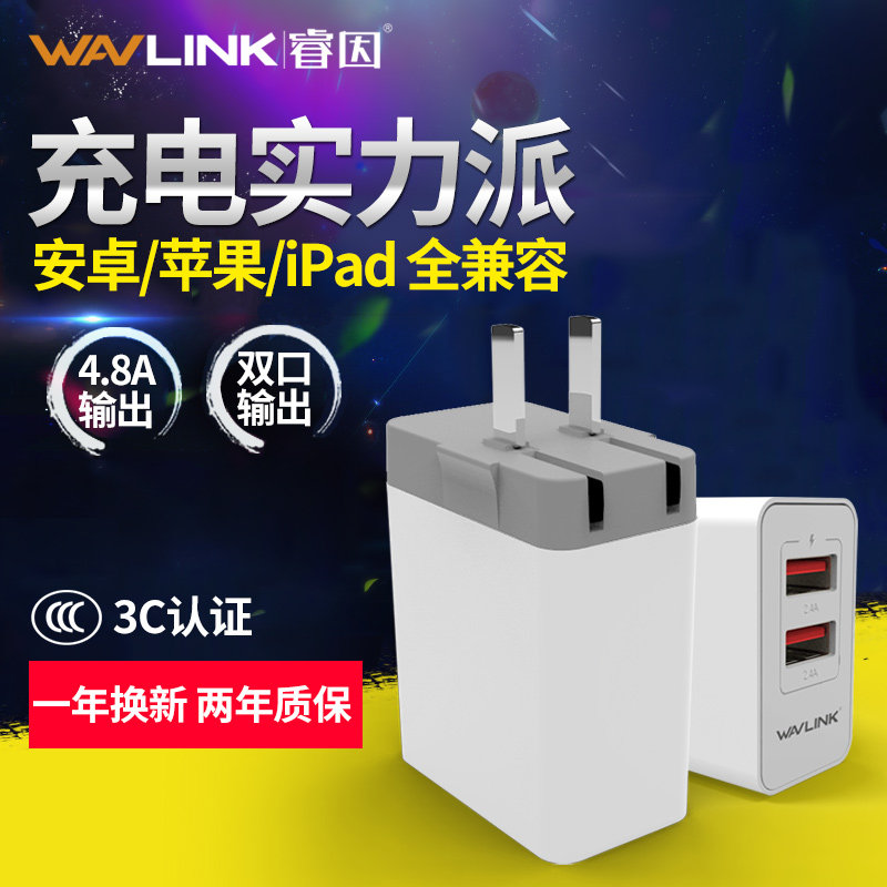 chargeur WAVLINK - Ref 1293373 Image 5