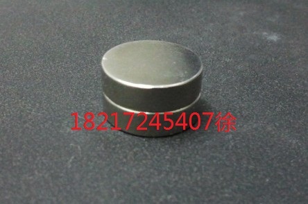 强磁铁17*5mm 强力磁铁 永磁王 钕铁硼磁钢 吸铁石 圆形D17X5