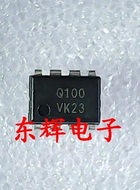 直插IC Q100 FSQ100 Q110 FSQ110 电源管理芯片DIP-8脚