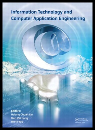 【预售】Proceedings of the International Conference on In