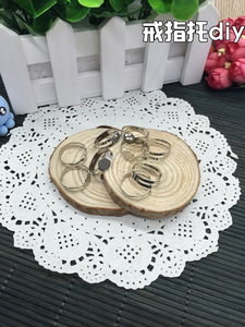 超轻粘土橡皮泥彩泥珍珠泥配件 DIY创意玩具彩泥制作材料 戒指托
