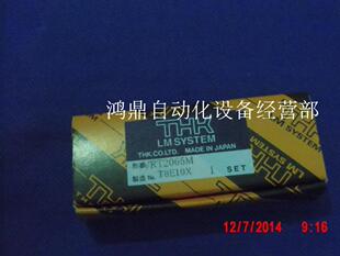 议价VRT2065M 原装日本THK滑块 现货 1407121