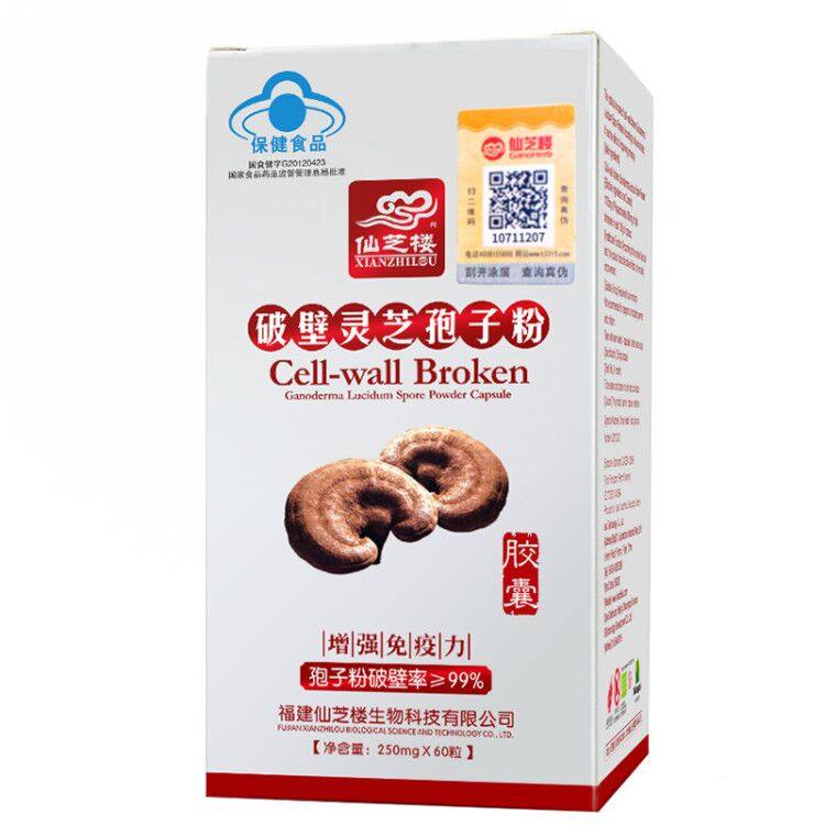 仙芝楼牌破壁灵芝孢子粉胶囊 250mg/粒*60粒|msdalam kategori Makanan Kesihatan/makanan tambahan, Makanan Kesihatan - dari Buy2taobao.com untuk memberikan perkhidmatan ejen Taobao profesional membeli