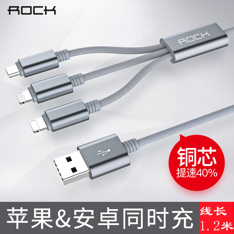 ROCK苹果5/6/7/X三合一数据线type-c安卓P20华为P9/P10 plus荣耀V9V10小米8三星S6/S7/S8/S9一拖三充电器多头