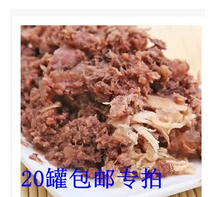 外贸银罐一级品海鱼猫罐头猫湿粮猫零食肉汁 170g 20罐大部包邮