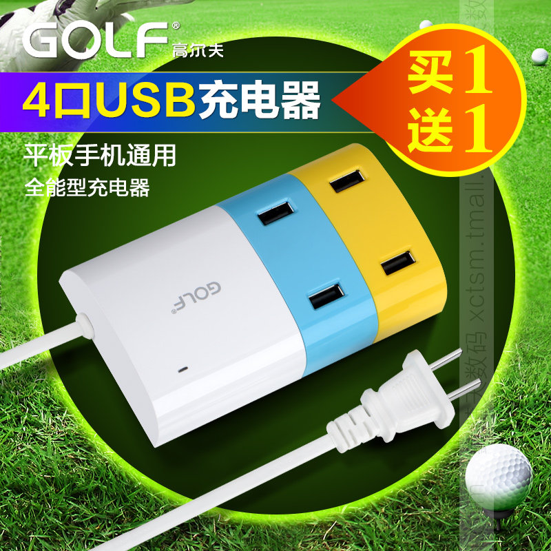 chargeur GOLF pour téléphones APPLE APPLE IPHONE6 - Ref 1299142 Image 1