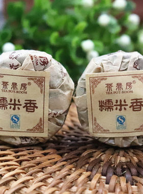 茶鼎房云南普洱2003年迷你小沱茶