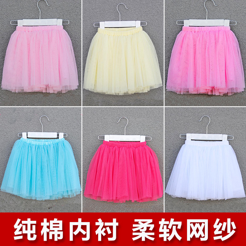 Jupe pour fille en polyester - Ref 2050302 Image 1