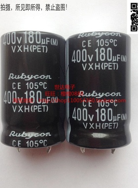 日本红宝石电解电容 400V180uF VXH高频低阻 22*35 180uF 400V