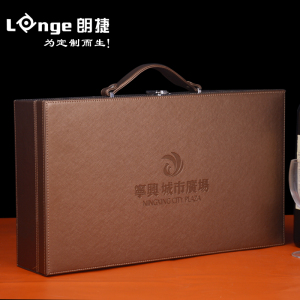 朗捷 商务楼盘交房钥匙礼品盒 皮质交房箱房产交房箱定制logo