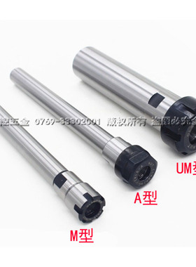 加硬直柄延长杆C10/C12/C16/C20/C25-ER8/ER11/ER16/ER20-100/150