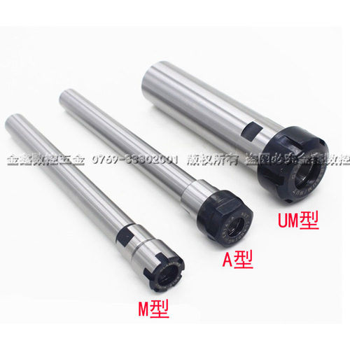 加硬直柄延长杆C10/C12/C16/C20/C25-ER8/ER11/ER16/ER20-100/150