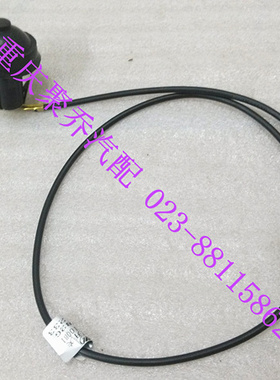 力帆320520 520i 门灯开关 迎宾灯开关 门控 门碰开关0607款配件