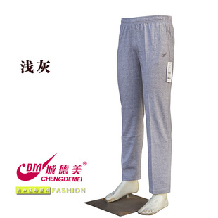城德美运动裤男夏季薄款棉线休闲跑步长裤裤兜带拉链大码特价