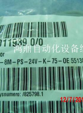 议价 551386 SIES-8M-PS-24V-K-7.5-OE FESTO 实物现货1407121