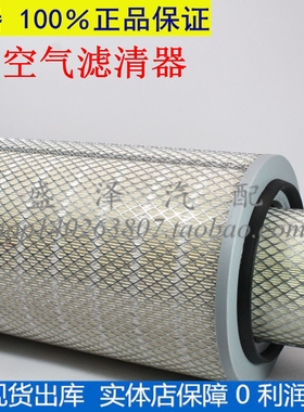 原厂KW2448空气滤清器K2448空气格过滤芯适配解放重汽斯太尔王牌