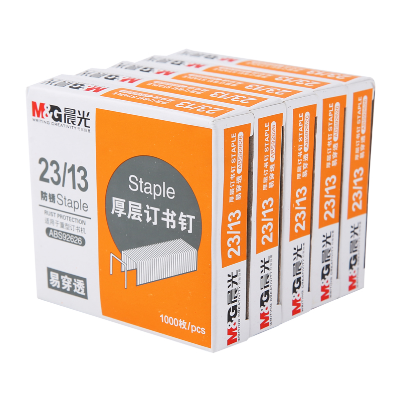 晨光100页订书钉23/13厚层订书机钉办公用品5盒装ABS92626订书针