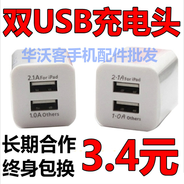 chargeur - Ref 1291562 Image 1