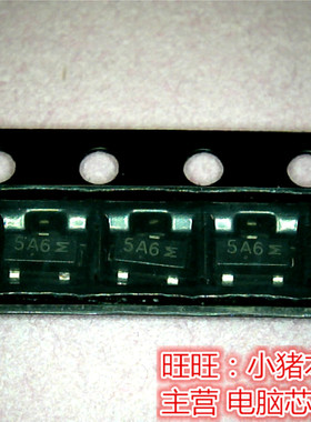PZM5.6NB2A  PZM5.6N82A   5A6  SOT23-3全新现货 一个起售