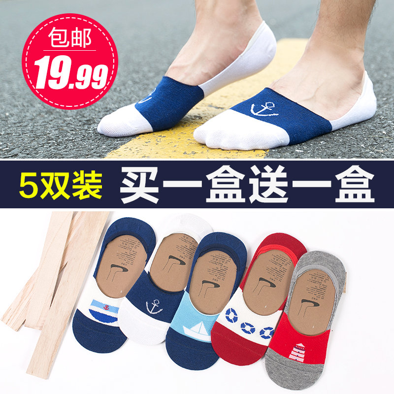 Chaussettes - collants bt01 - Ref 780222 Image 1