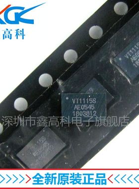 【鑫高科】VT1115SCX VT1115S 贴片BGA 全新原装可包邮