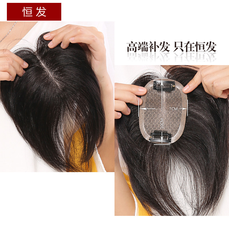 Extension mèches - Ref 216846 Image 1