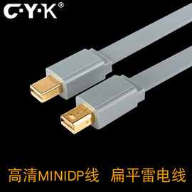 CYK Mini dp线displayport线1.2版4K高清线苹果雷电2笔记本连接线