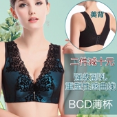 body amincissant - Ref 684890 Image 7