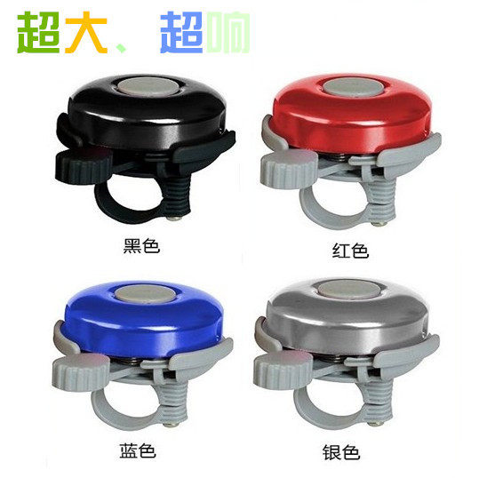 Avertisseur de vélo sonnerie commune - Ref 1453784 Image 1