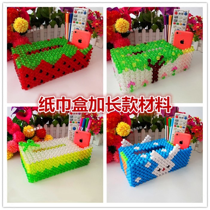 diy手工串珠加长多用纸巾盒抽纸盒材料包饰品珠子饰品图纸+视频