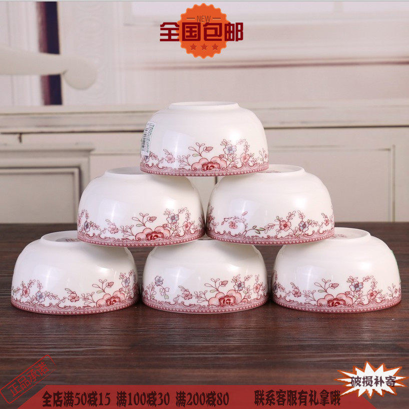 釉中彩新骨瓷逐鹿陶瓷餐具套装礼品碗盘碟面碗圆碗饭碗汤碗,餐饮具,碗,淘宝优惠券,粉丝福利购,淘宝优惠卷