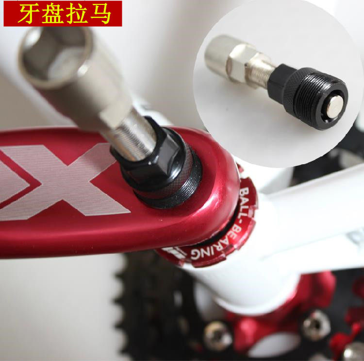 Outils pour vélo - Ref 2288105 Image 1