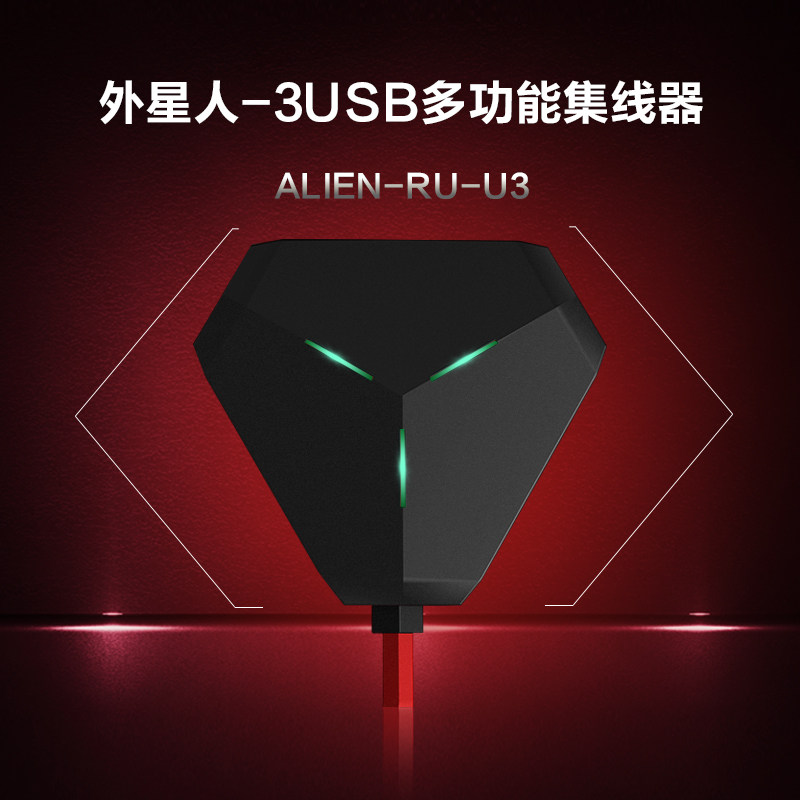 Hub USB - Ref 364820 Image 1