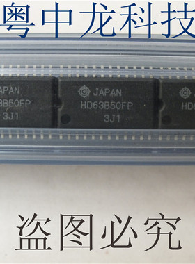 HD63B50FP HITSOP24可直拍