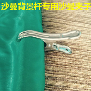 婚庆道具背景不锈钢夹子婚庆用品沙曼布曼夹子晒被夹子防风夹