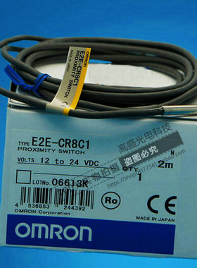 正品E2E-CR8C1 E2E-CR8B1 E2E-CR8C2 E2E-CR8B2感应接近传感器